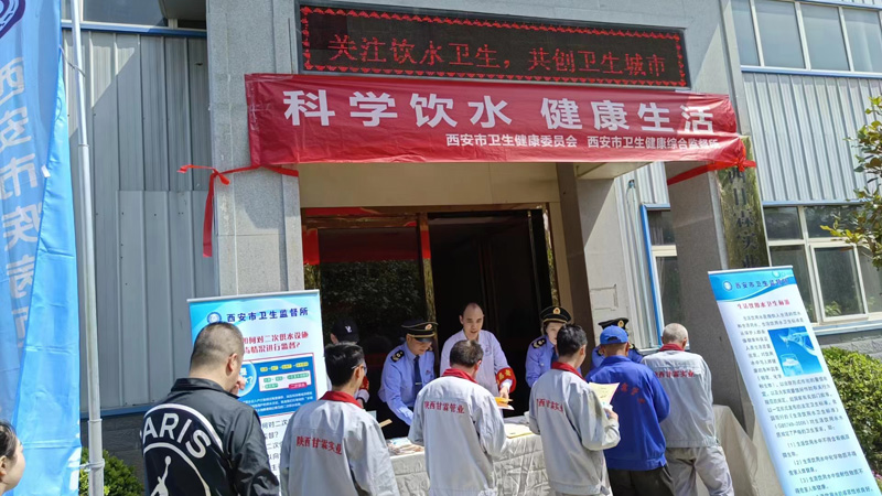 918博天堂(中国区)官方网站实业“科学饮水 健康生活”饮用水宣传日主题活动