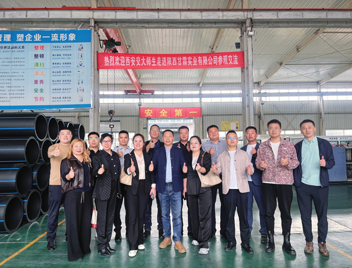 交大总裁班师生进入918博天堂(中国区)官方网站实业参观学习 交大总裁班师生进入918博天堂(中国区)官方网站实业参观学习