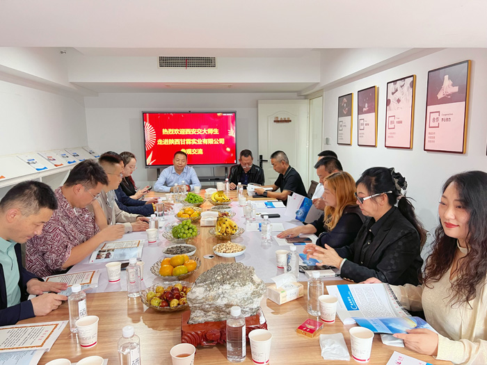 交大总裁班师生进入918博天堂(中国区)官方网站实业参观学习 交大总裁班师生进入918博天堂(中国区)官方网站实业参观学习